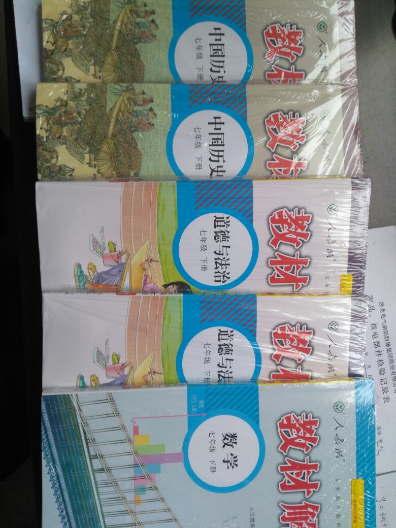 自营物流速度超快,3月11日17:15下单,3月12日下午14:05分收到精美教辅书。正版书纸质细腻柔韧,彩色印刷字体清晰,讲解内容详细全面,还买了数学,道德与法治,还给很大优惠,很满意。