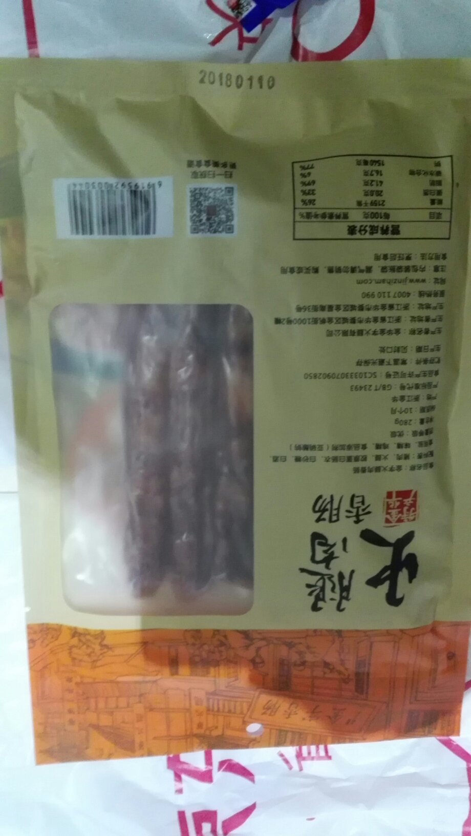 购物放心,送货速度非常快。