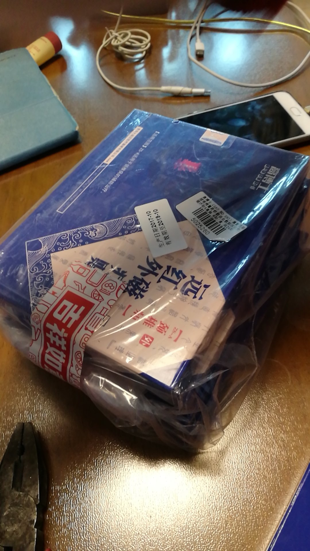 不错,一会儿用上,只要好会给追加好评