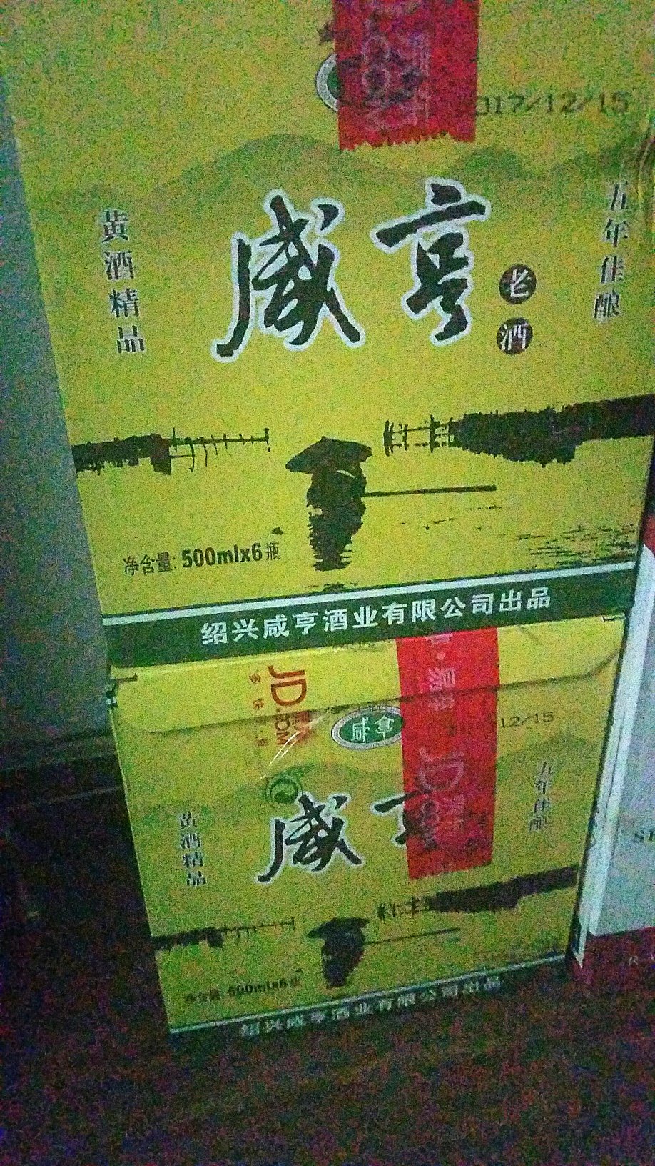 价格便宜,量又足,温热了喝正好,高度酒喝多了不好,黄酒一餐喝一瓶正合适,舒服。
