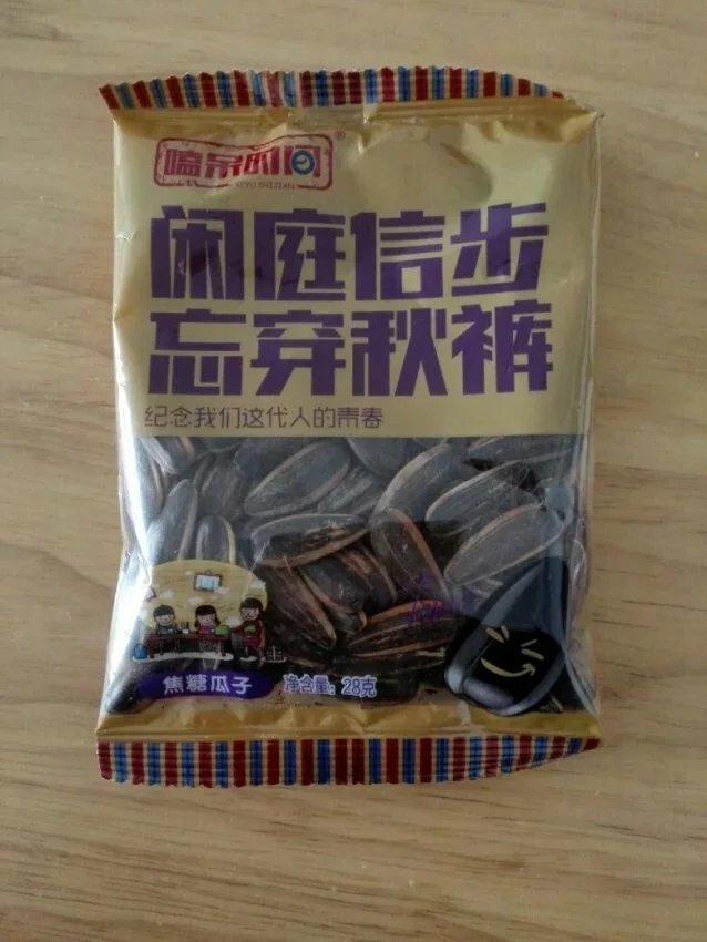 好吃又实惠