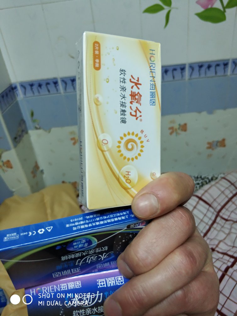 这个没用过,等用用看。再来追评,但是海俪恩一直在用的