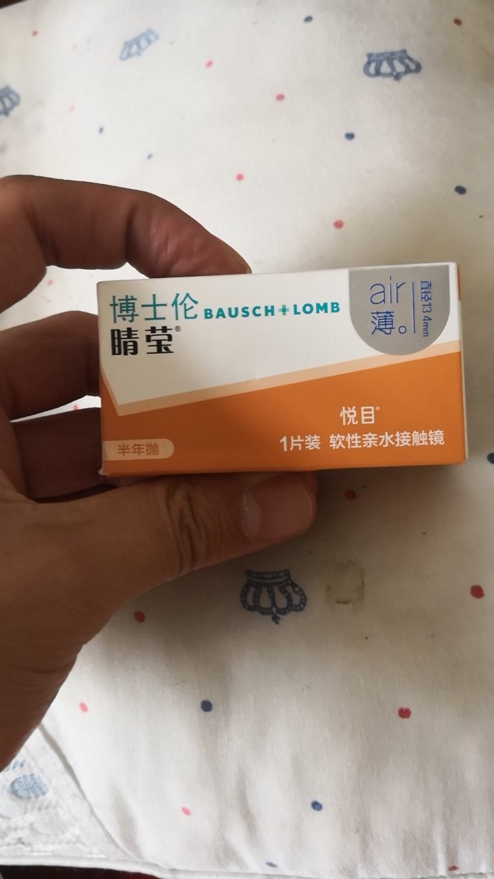 买的放心 第二次购买 戴着很舒服 很水润 快递小哥 态度超级好