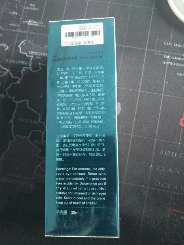 质量非常好,与卖家描述的完全一致,非常满意,真的很喜欢,完全超出期望值,发货速度非常快,包装非常仔细、严实,物流公司服务态度很好,运送速度很快,很满意的一次购物