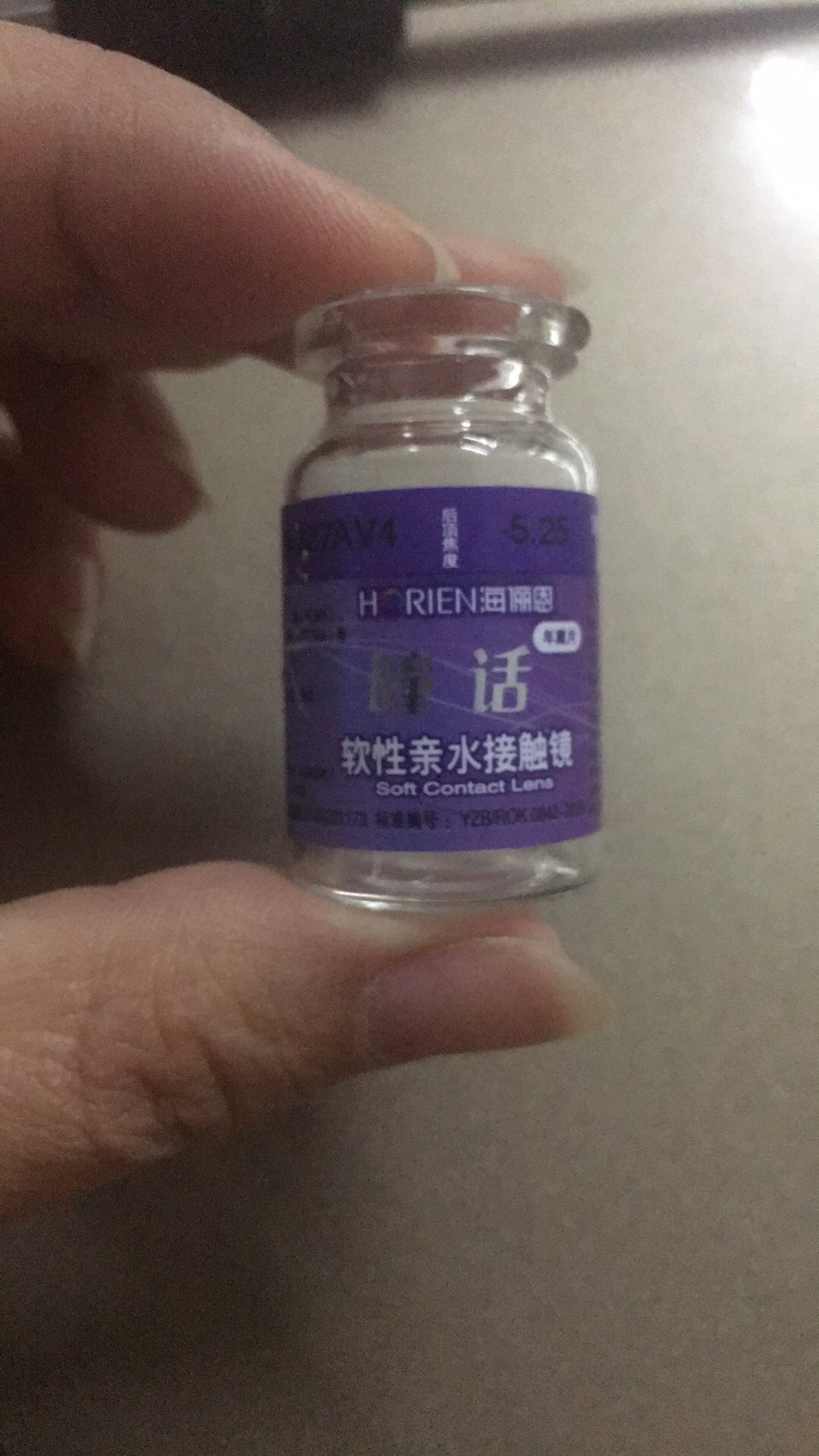 已经带在眼镜上了。感觉不错,第一次买这个牌子。