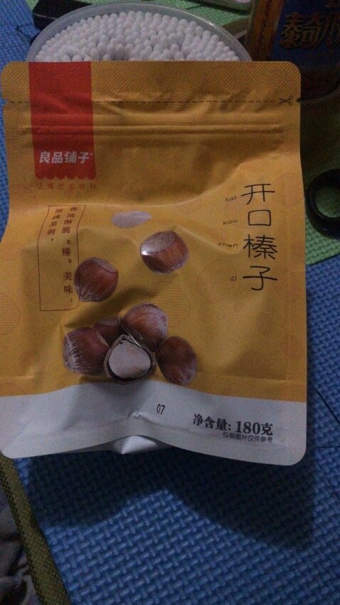 不错,下次还会购买,价格优惠