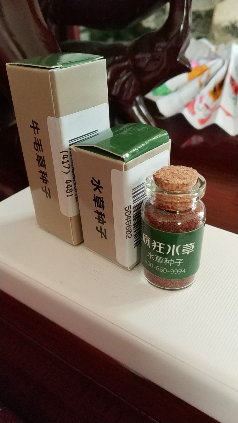 还没种上,应该不错。感谢小哥,上午下单,下午就送到了。谢谢。