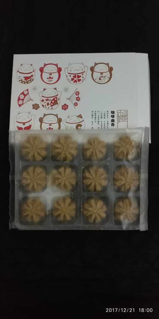 包装不错,快递也快,满意。味道来说,第一口吃起来,好吃到起飞,第二个就有点腻了,不过也挺好,少吃点。