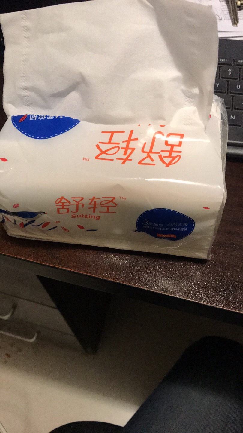 便宜好用的纸品,买来办公室用的,很实用,建议购买。