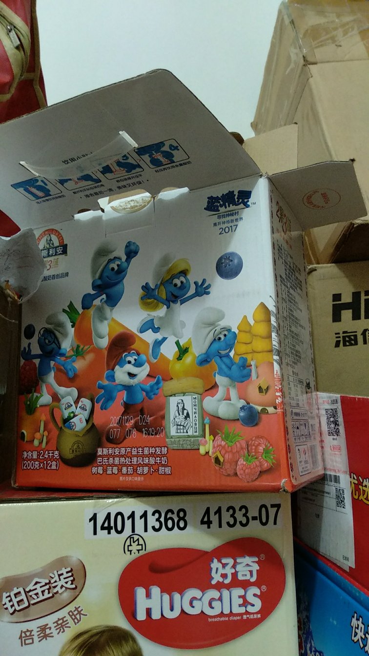 大宝说好喝,都喝没了才评价的。