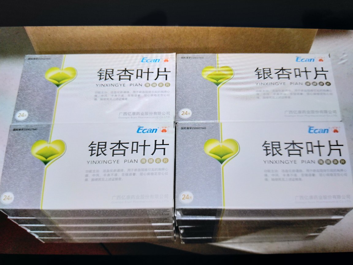 按说明服用,N次购买了。
