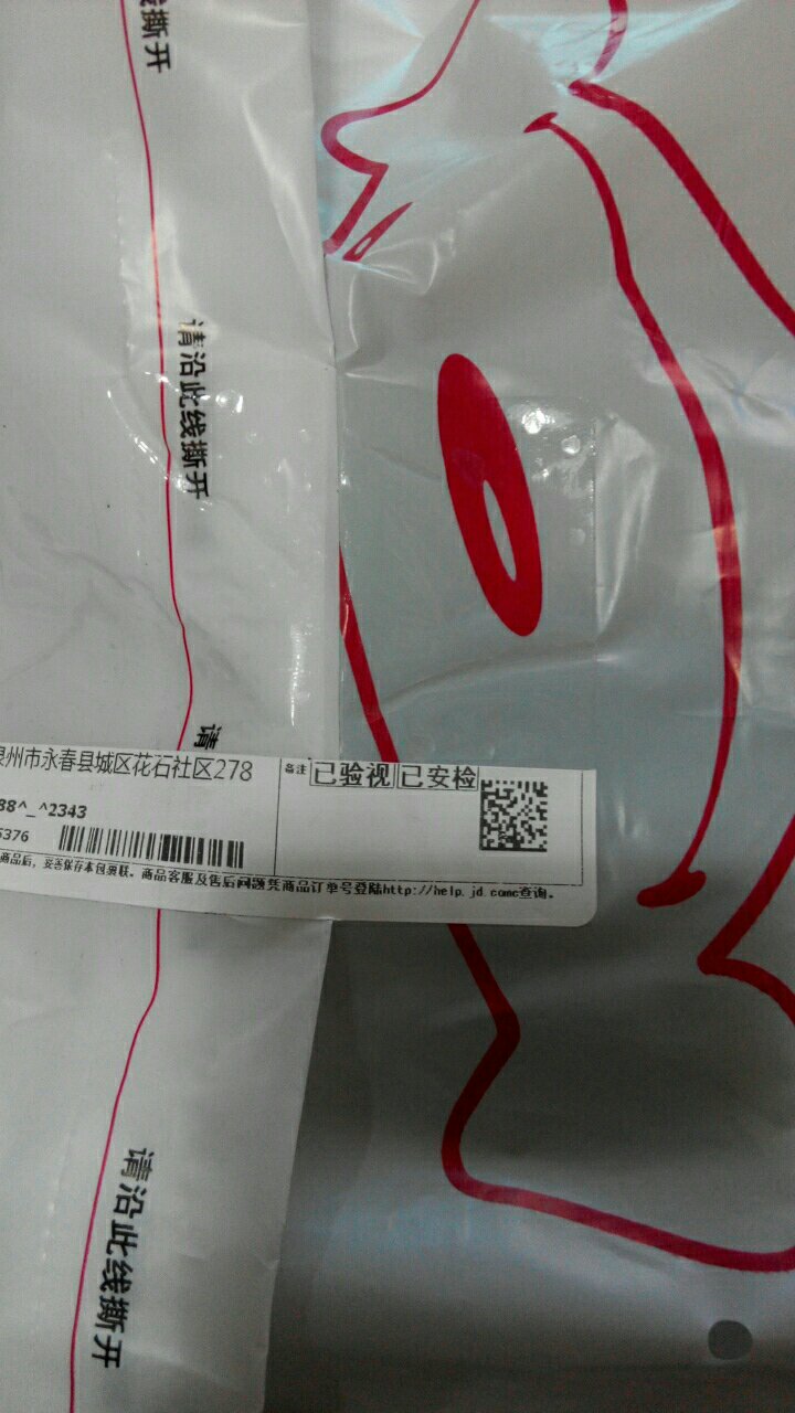 第一次买东西,昨天下午买,今天早上就收到了。这速度没人比得上