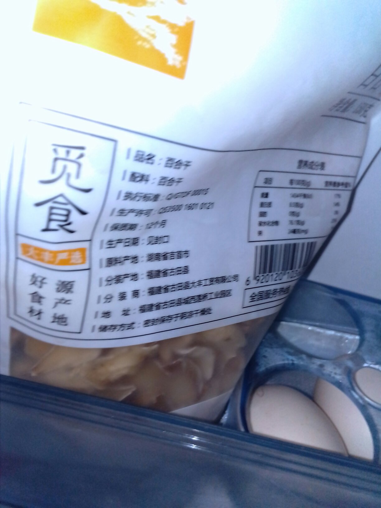 还没吃,应该不错,性价比高