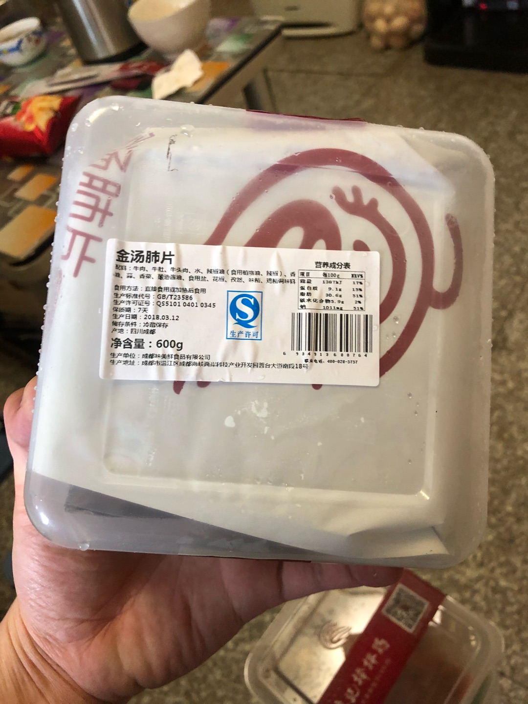 味道不错,包装也挺好的,冰袋没化
