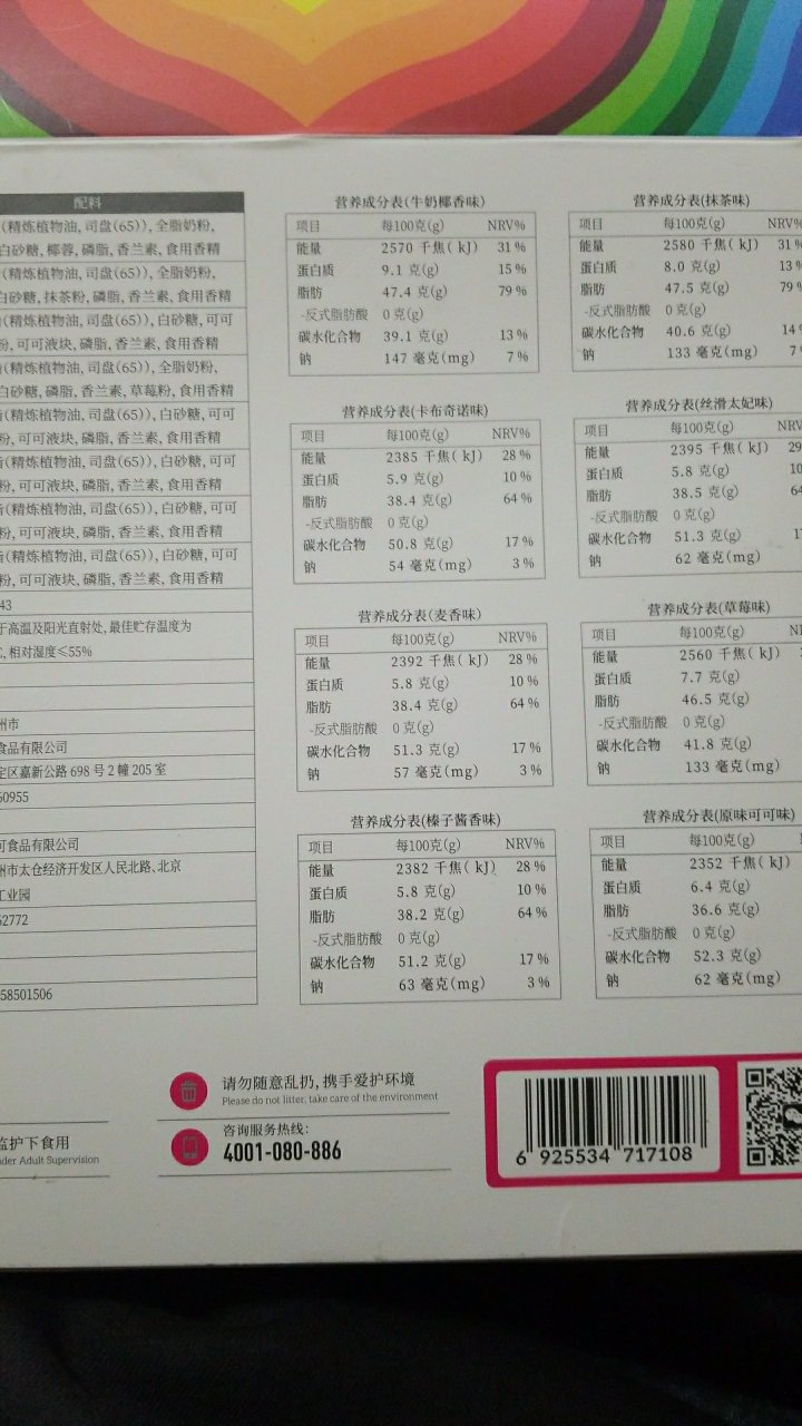 挺好的,吃着还不错,买这也划算