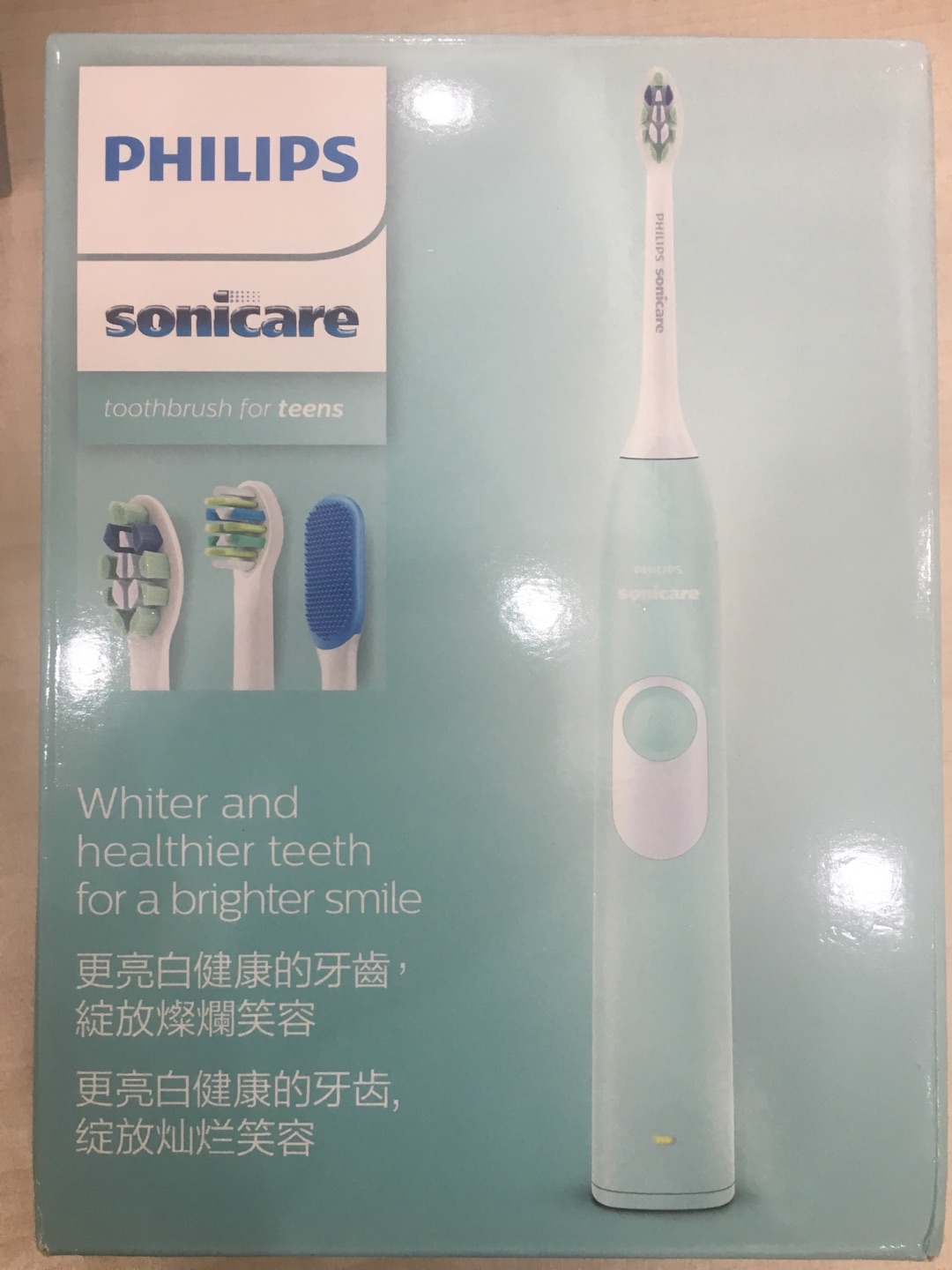用完各种优惠,到手价*,颜值高,挺好用的。正常声音大小,毛刷也不很硬,能接受。个人还是挺喜欢的。等活动价,入手黑色送人。