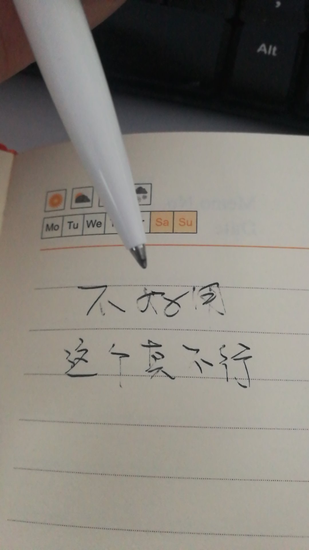 这款笔真心不好用,和以前买的三菱176比差太多了看图吧