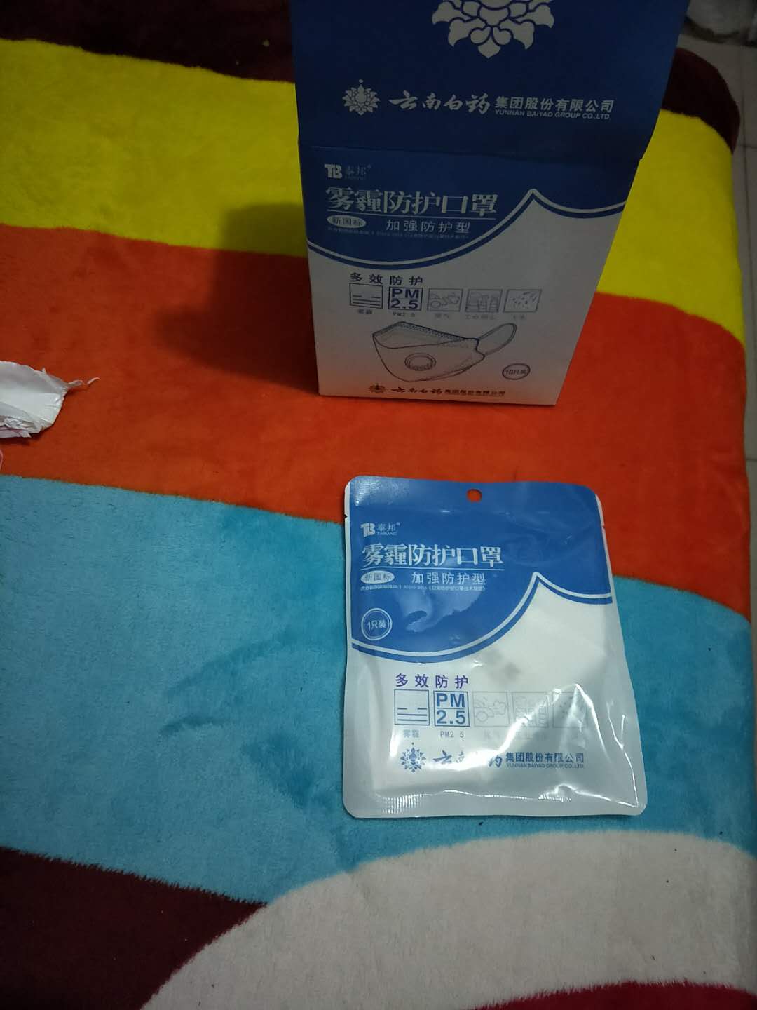 赠品不错,去年买过,很好用。快递小哥服务态度超好,点赞!