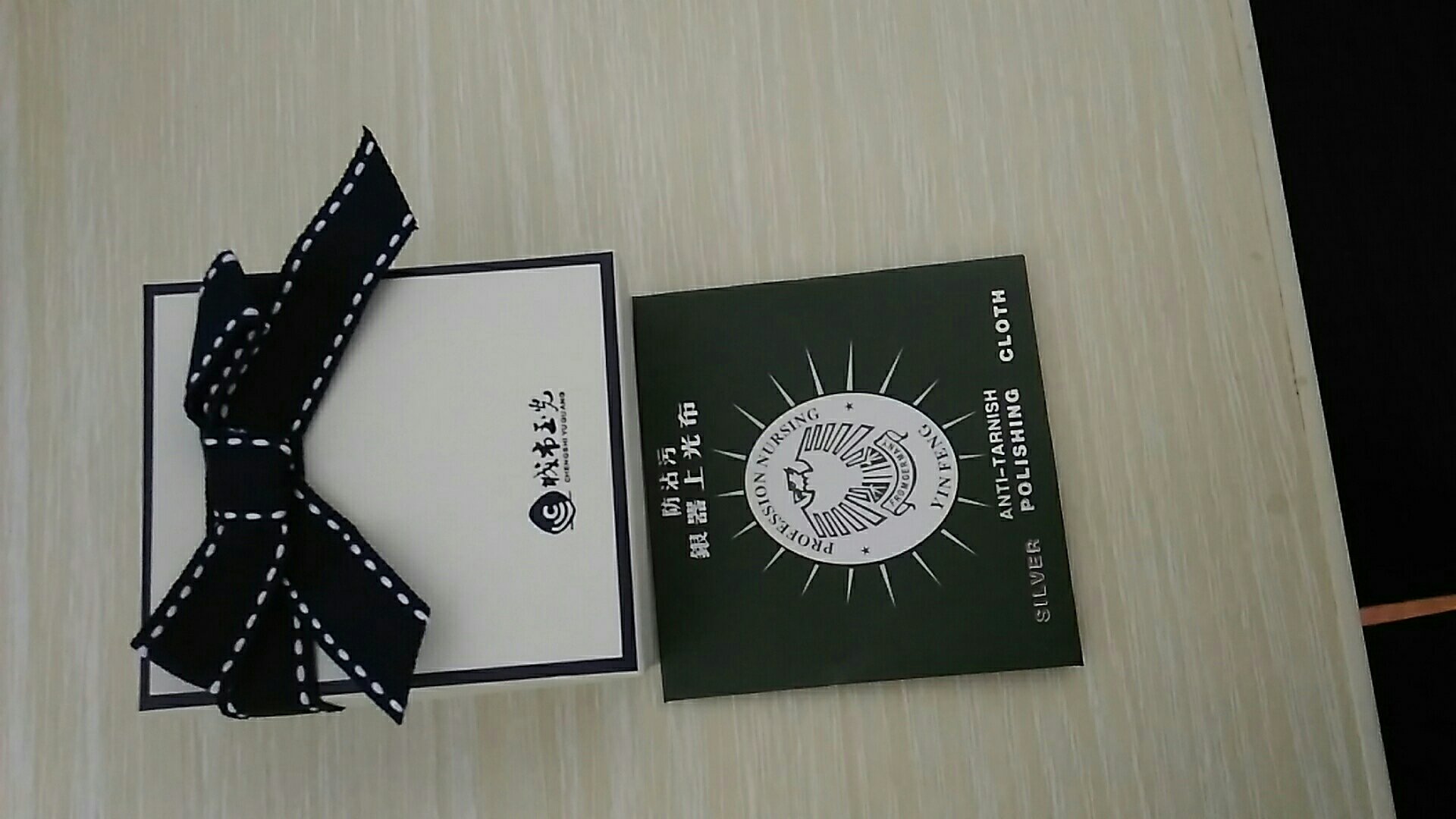 挺好的,但是有点小。