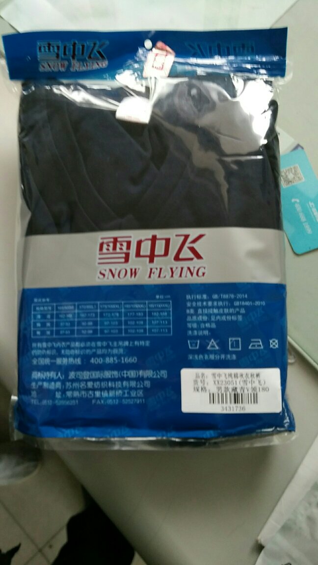 不错