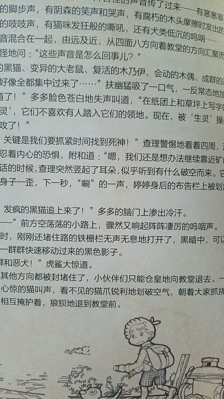 自营速度快,质量好,买书不会有盗版。最近我又迷上了超市,东西好便宜,最重要的是饮料牛奶这种东西都可以送货上门,真是太贴心了。