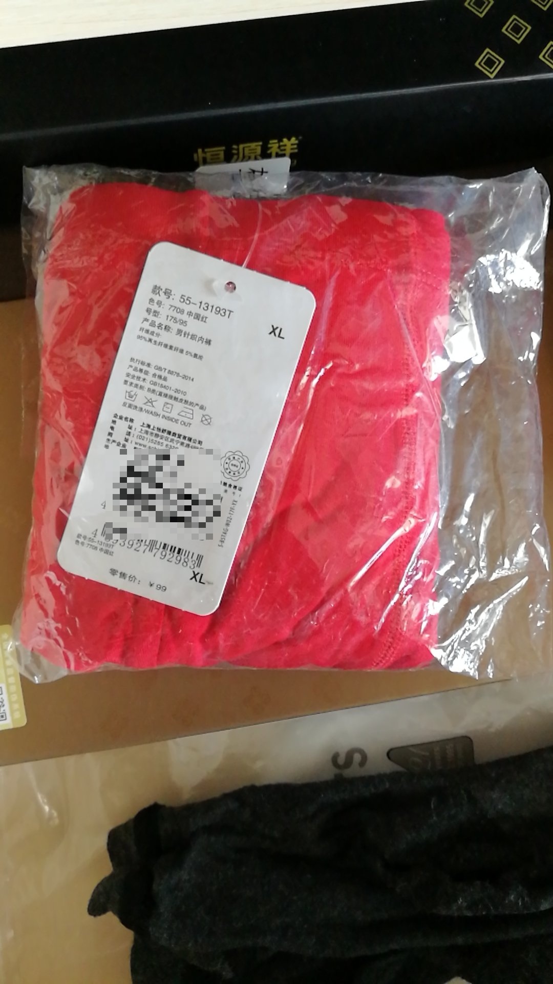 相信,相信品牌,衣服都在买了,包装简单