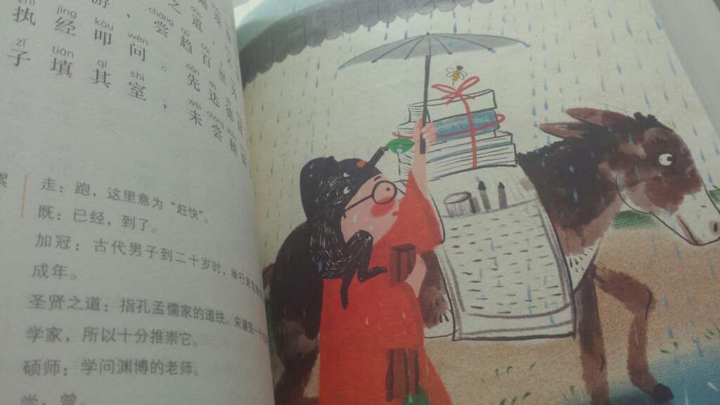 非常喜欢这种保护视力的大字印刷。读音一直是孩子学古文最大的障碍,这个注音版全解决了。惊喜的是还有习题册赠送。有了这套书打基础,小学、初中、高中的诗词和古文就都能搞定了。
