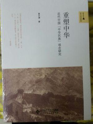 想着学习,听说这个最难,看看能看进去不,大家都说,每年少报一点。质量也挺不错的,当当一向信得过的。要是过了还会再来的。 我晚上八点买的,第二天上午就给我送到了,简直没谁了