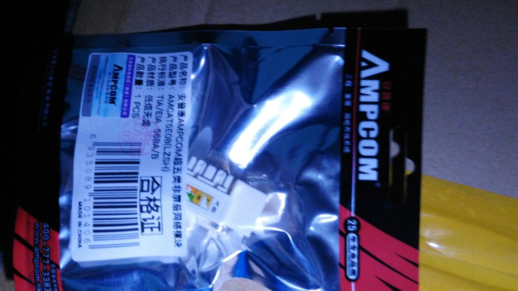 着急用买的,感觉价格挺贵的