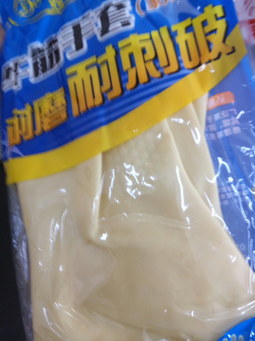 天气冷,做家务经常沾水,戴手套还是对手有保护作用的,多买两双