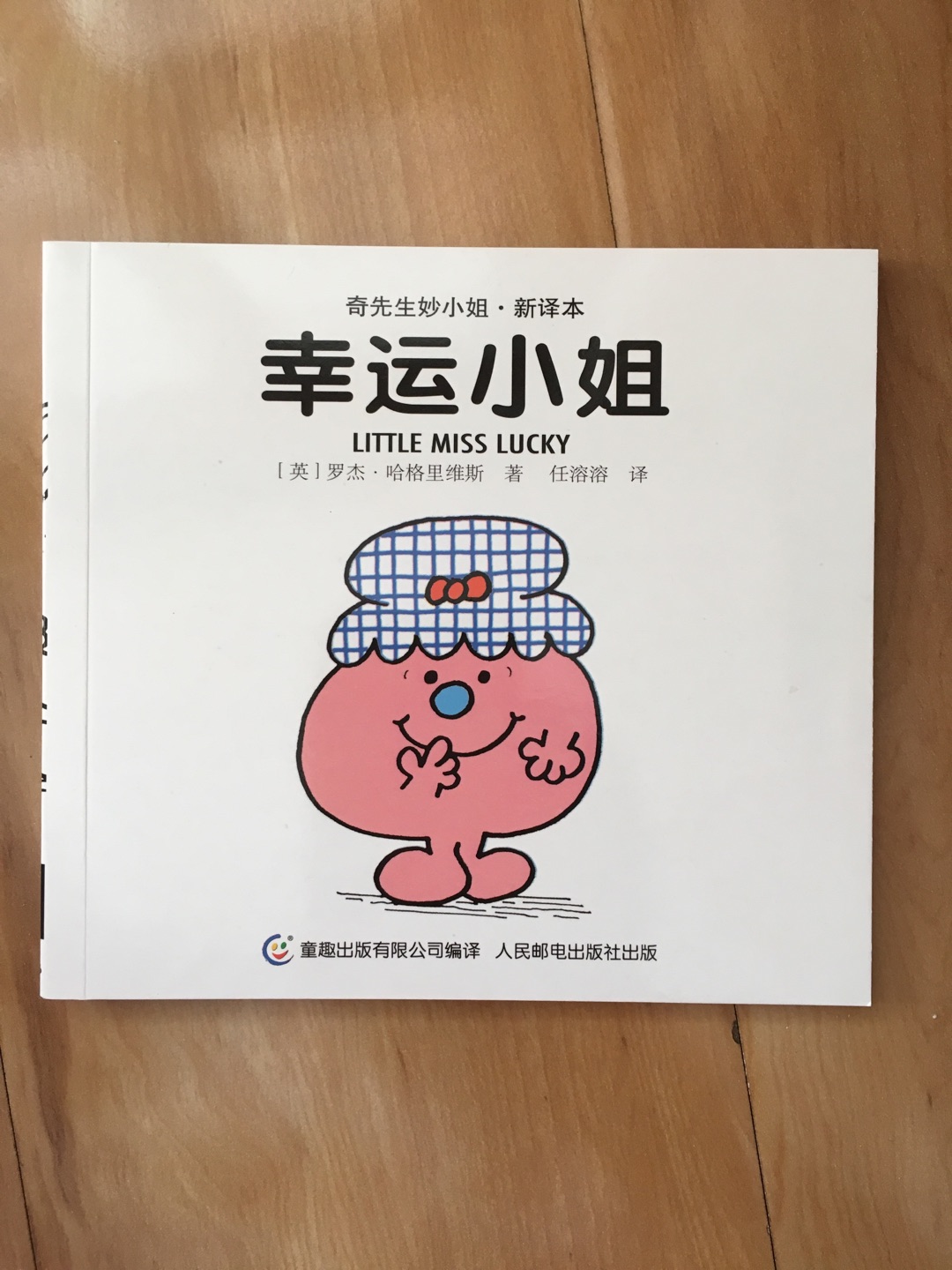 本书的话题是死亡,这个主题虽沉重却不可怕,虽不愿面对却也无法逃避。翻开书页,在棕色色调的书页间,我们将跟随小男孩布鲁诺一起经历爷爷的离去,并在天真与伤痛交织的情感波折之后,收获成熟和对生命的体悟。资深童书编辑龚慧瑛评价道:“这本散发着原木气息的图画书传递了这样的信息:生与死是再自然不过的生命轮回,就像爷爷故去了,而小宝宝却降生了,人类就是这样生生不息;亲人的离去固然会给孩子带来伤痛,但也会使他的心灵渐渐成熟起来,变得更加细腻与丰富;时光可以愈合伤口并且永远地记下生者对死者的怀念,而好的纪念便是——每一个活着的人,都非常非常珍惜活着的每一天,都非常非常珍惜彼此相处的每一个时刻,让生命焕发出光彩!”