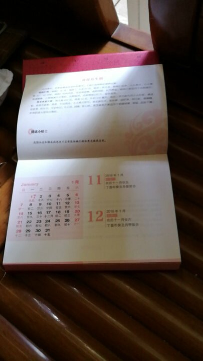 狗年拾趣1、狗在跳高上有一技之长,因此狗急能跳墙。2、狗有见义勇为的美德,因为狗拿耗子并不是多管闲事。3、狗对医学有贡献,因为有狗皮膏药,狗宝为证。4、狗是有军事头脑,狗头军师的牌子多少年一直没倒。5、狗擅于交际,连狡猾的狐狸都成了它的朋友,所谓狐朋狗友。6、狗是继猫之后,画家画虎的模特,有画虎不成反类犬为证。7、狗是继鸡之后,倡导夫妻和睦相处的动物,有嫁鸡随鸡,嫁狗随狗之说。8、狗是继鸡之后,屡遭性骚扰的动物,有偷鸡摸狗之说。9、狗是第一个提出打假的动物因为它反对挂羊头卖自己的肉10、狗是不撒谎的动物,因为它一直向喜欢象牙的的人们表示,它的嘴里吐不出来象牙。11、狗是最自信的动物,就连万物之灵的人,在它的眼里也要矮上三分,因为狗眼看人低。12、狗是最早实践“大丈夫当借力而行”的动物,因为有狗仗人势之说。13、狗最倒霉的时候是落水的时候,因为有痛打落水狗之说。