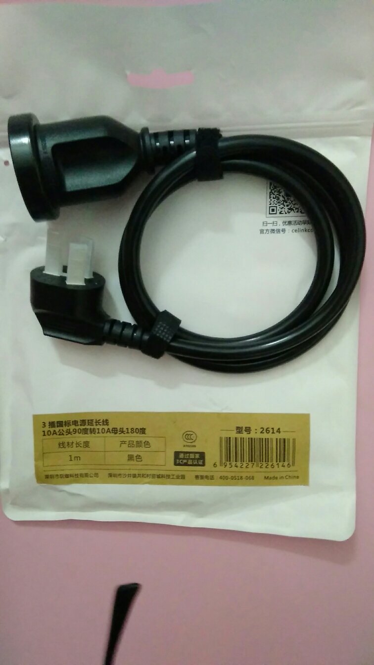 正品行货,发货迅速,质量保证。