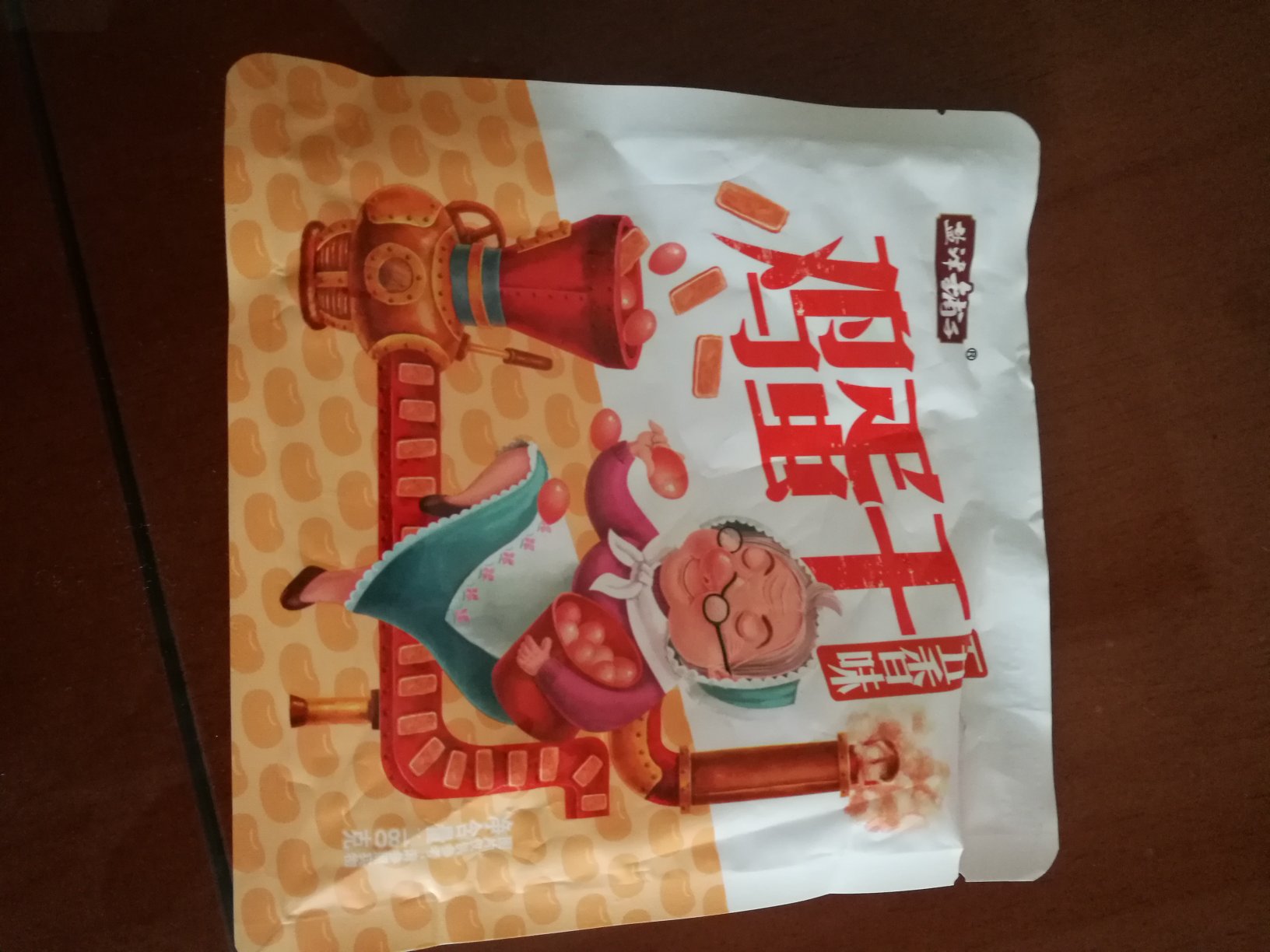 豆干很好吃,一下买了很多袋,宝宝也很爱吃,赞一个?