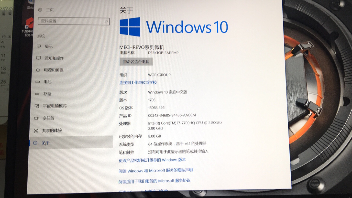 笔记本太酷了,很漂亮,性价比还是不错的。就是有点重。不过没关系好用就行。太完美了。谢谢快递小哥,送之前给致贺电问我在不在。服务很周到。