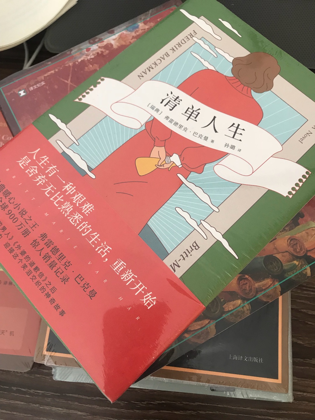 一直在买书,搞活动的时候囤一大堆,货首先没得说,物流速度也很快!棒棒哒!每年搞活动的时候都是买一大堆,哈哈有的还没拆封,但是就是控制不住寄几啊!要多看书啊,哈哈哈哈
