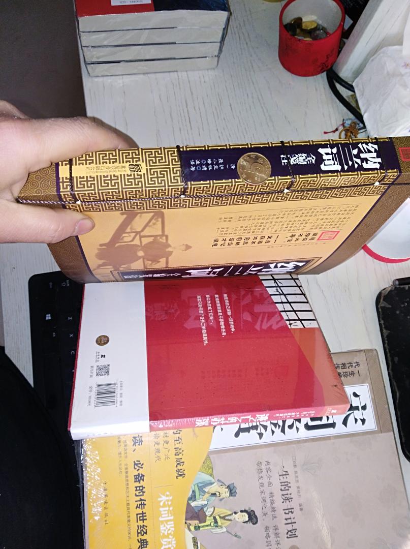 正版,挺好看的,值得推荐,装帧挺好,排版很好,纸质一般,字体清晰,五号字,不算单薄的1本书,入手物超所值,性价比很高,32开本,有塑封,快递明日达,送货上门,服务周到,购物全程无忧