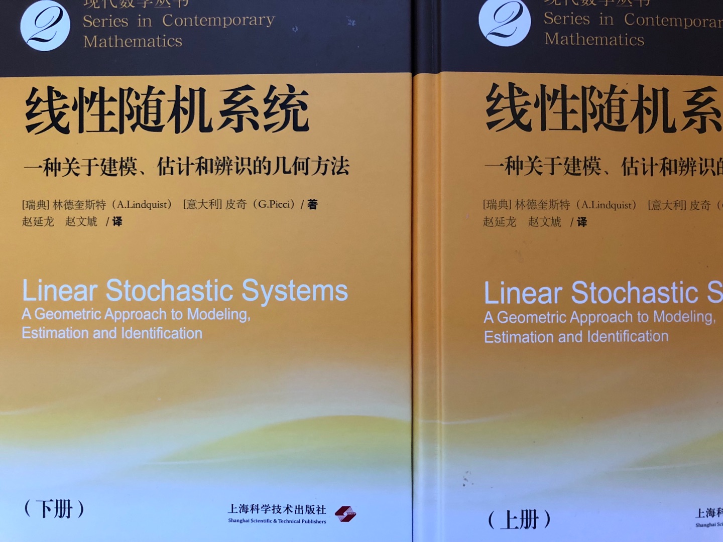 以后两本图书,上下册,总共700多页,包装很不错,只想也不错,图书里面很多的公式和证明,比较专业的一本图书,就是价格太贵了