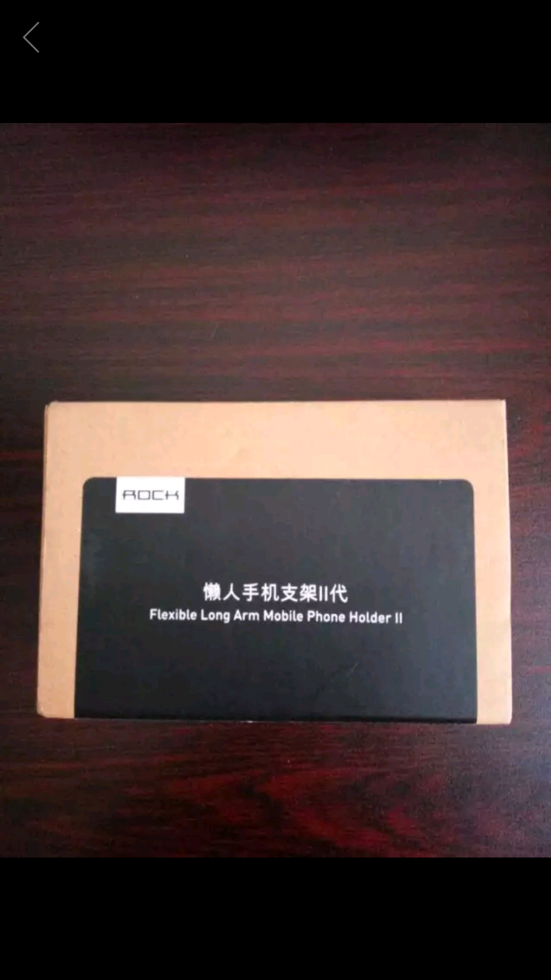 这款懒人支架质量不错,很好用,线稍微有些硬…整体满意!