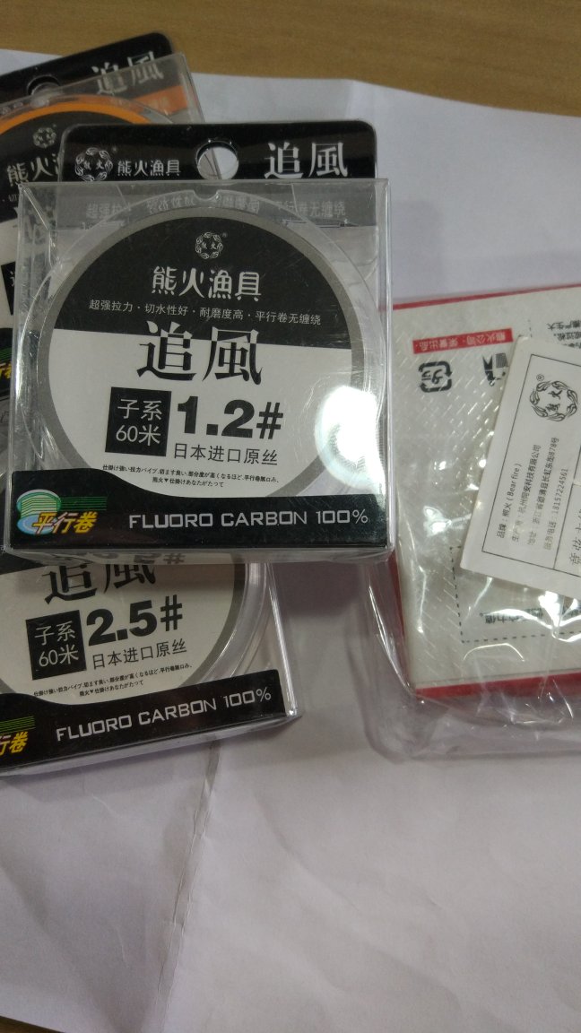 鱼线很好,对鱼线没太多研究,买了很多种,也在渔具店买过,后来老爸说还是买这款鱼线比较好,我就听从十几年老钓鱼人的经验吧!实战经验来看,拉力不错,切水只要压线入水很快,韧性强,绑子线柔软性好