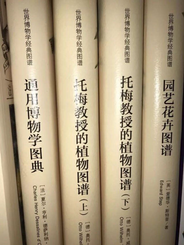 东东送的很快,没有折损,里面的纸质感是我喜欢的,哈哈哈,准备买来临摹用的,不过作为懒癌患者晚期,估计会拖沓很久,那就留着以后给自己的娃儿好了,反正书本可以收藏~~~