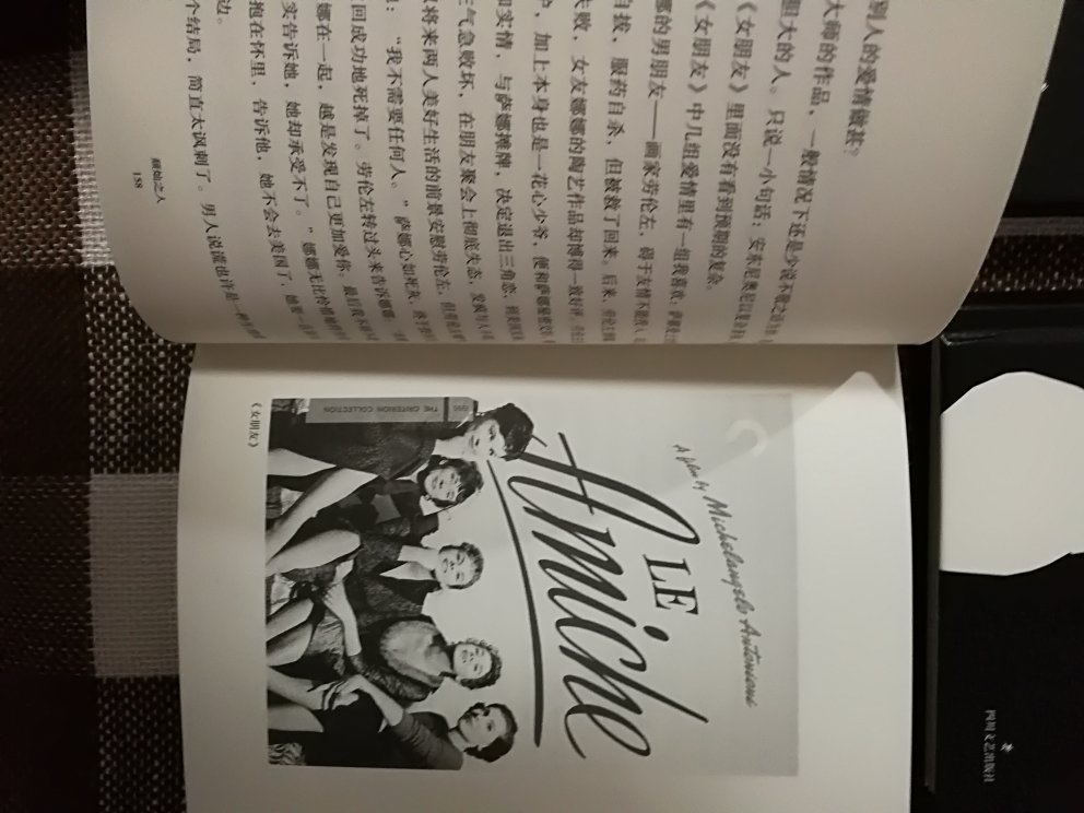去年买了洁尘的读书随笔和主题随笔,这次出版的电影随笔精选集也全套买下了。书的装帧别致,精美,内页有电影海报插图,可读可藏,很不错!
