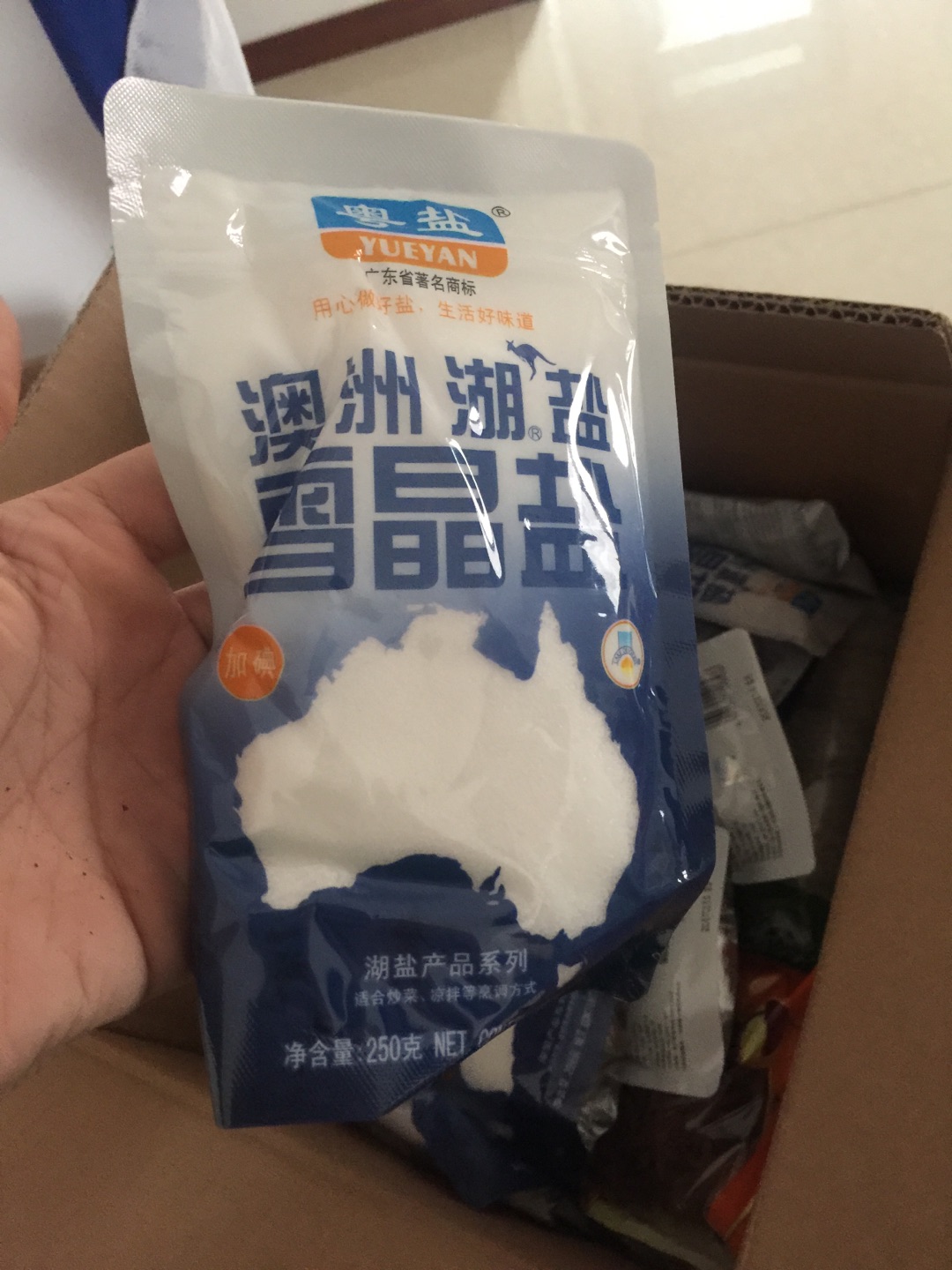 物流一如既往的给力!昨天下单今天就到了!用券以后价格也是比较给力的!一直在上购物,很满意!就是如果优惠力度再大点就更好了!