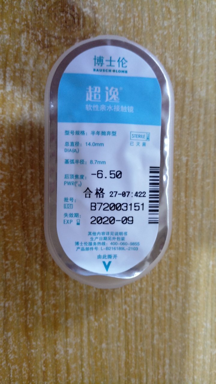 此用户未填写评价内容
