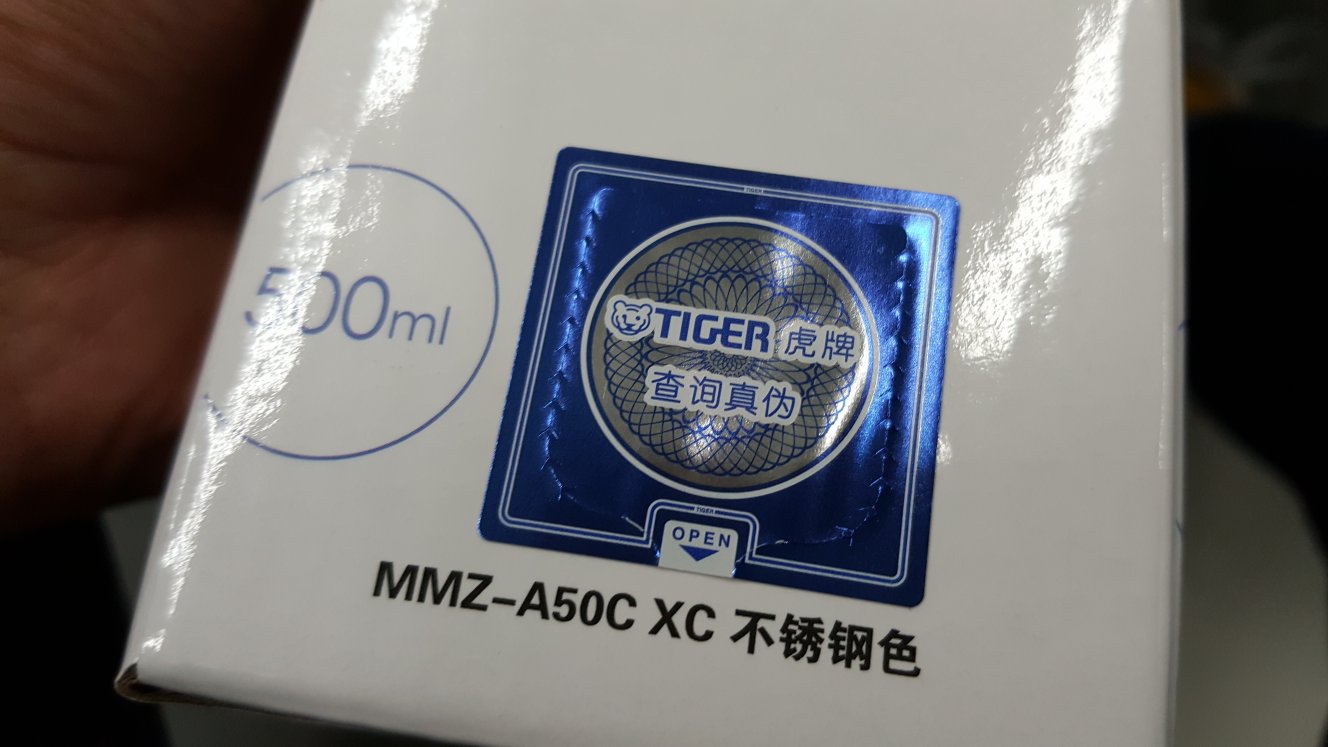 快无需多说,杯子确实很轻,净重是我最看重的。保温效果还没试过,后面再回来追评。之前用的是膳魔师的杯子,标的毛重是230克,到手感相差无几,分不出来这个是轻了。可惜的是这个喝水得用两只手,那个可以单手按开。