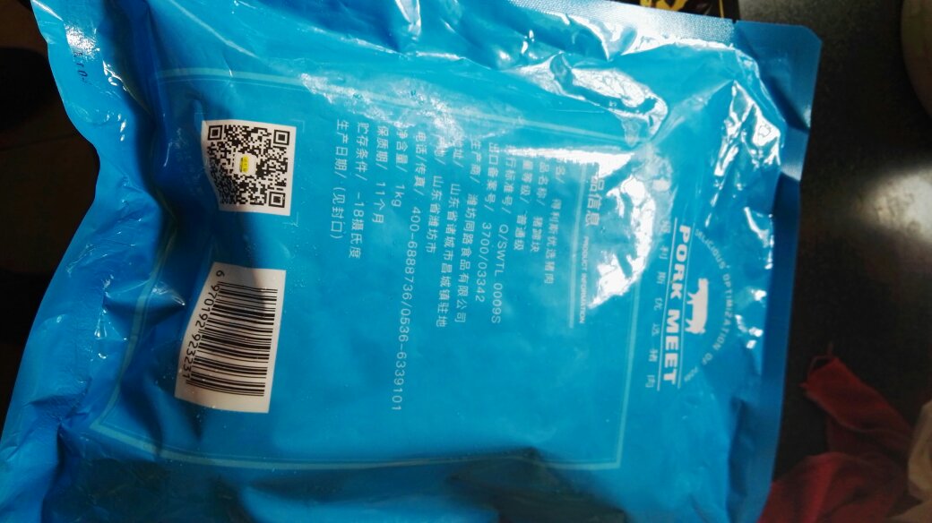 常见这品牌,买来尝尝,看着很整齐,相信会好吃。