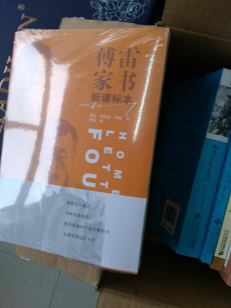 几年前在朋友的推荐下开始使用,那感觉真的太爽了。简单的说就是211限时达服务非常棒。优秀服务第一招:送货上门。无论你是走楼梯的6楼,还是高层的33楼,统统送货上门。无论是2节小电池,还是1袋大米、一箱矿泉水,统统送货上门。去看看某喵,你不下楼收快递,快递都带走了。优秀服务第2招:送货快。上午下单,下午送货。晚上下单,第二天早上送货。感觉就是自己的专用后勤,有需要就有服务,很及时。关键是有时候很急的东西啊,急着用啊,买自营商品,很快送到,非常不错。优秀服务第3招:售后好。有次买了个电子产品,有个撞击痕。拍了个照片找售后,第二天就有人上门取件,第三天再次换发新的货品。没得说,太棒了,售后无忧。到现在已经是的忠实客户了,隔三差五买,买的太多了。为了表示对他的热烈的爱,为了表达他继续做好服务,必须给个大大的赞。
