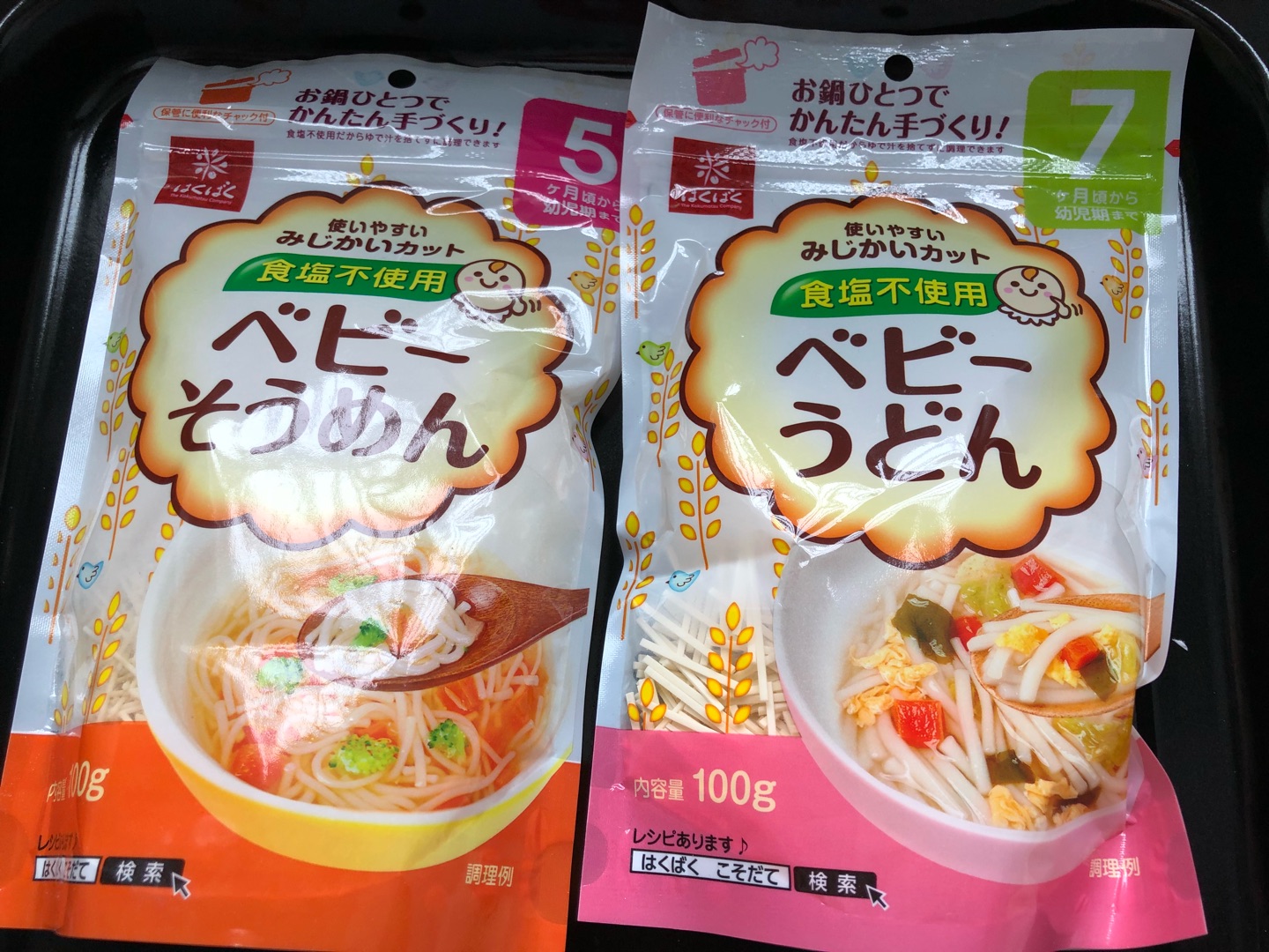 买了两包试试,还可以吧