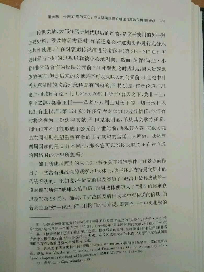 出品的商品,价格便宜,质量不错。活动的时候力度不错,性价比相对较高,相比于其他网站上的商品而言更实惠一点,值得购买!!!?这是以前!!!!!!至于现在,已经不行了!