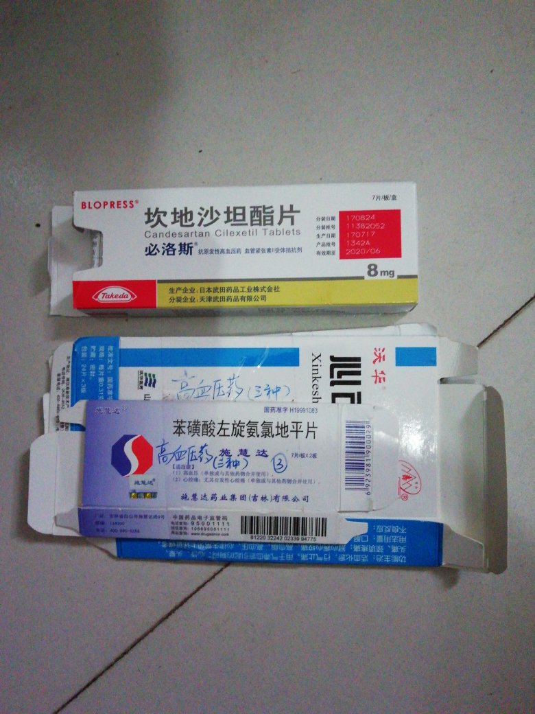 这是第二次购买这个产品了,药不错,感谢